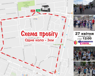 У Кам’янському обмежать рух транспорту